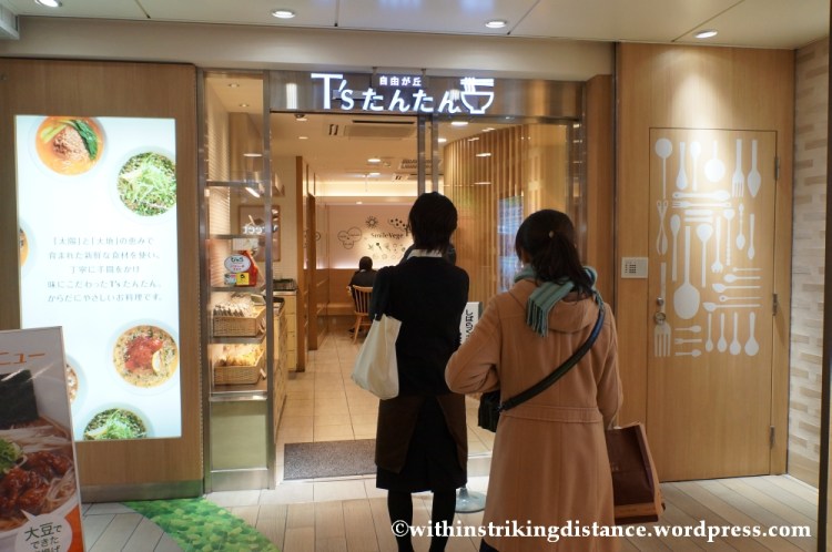 14Feb14 Ts Tan Tan Vegetarian Restaurant Tokyo Japan 008