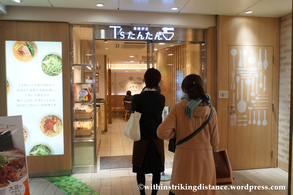 14Feb14 Ts Tan Tan Vegetarian Restaurant Tokyo Japan 008