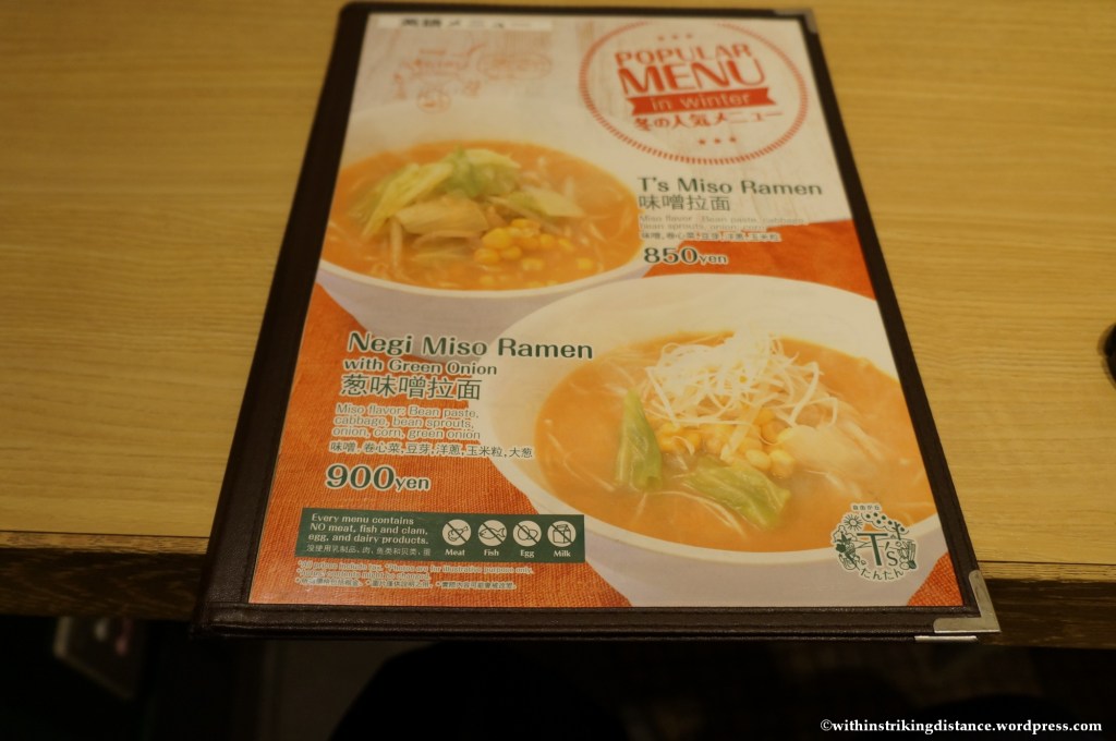 14Feb14 Ts Tan Tan Vegetarian Restaurant Tokyo Japan Menu 001