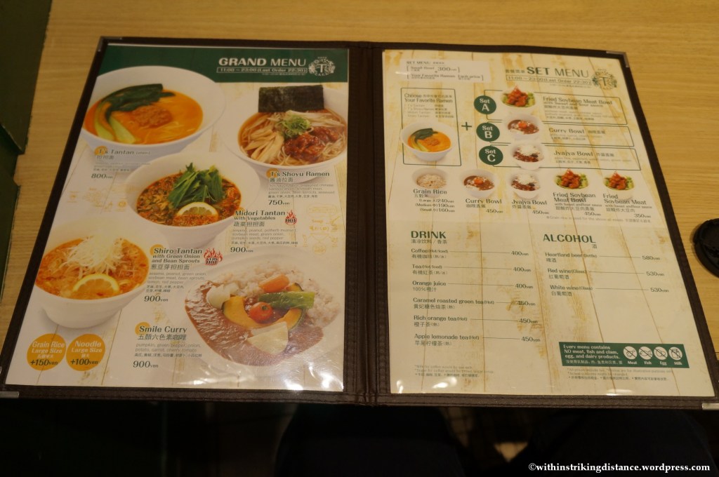 14Feb14 Ts Tan Tan Vegetarian Restaurant Tokyo Japan Menu 002
