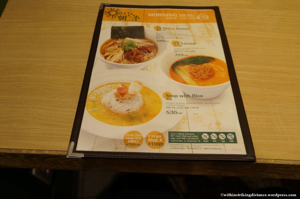 14Feb14 Ts Tan Tan Vegetarian Restaurant Tokyo Japan Menu 003