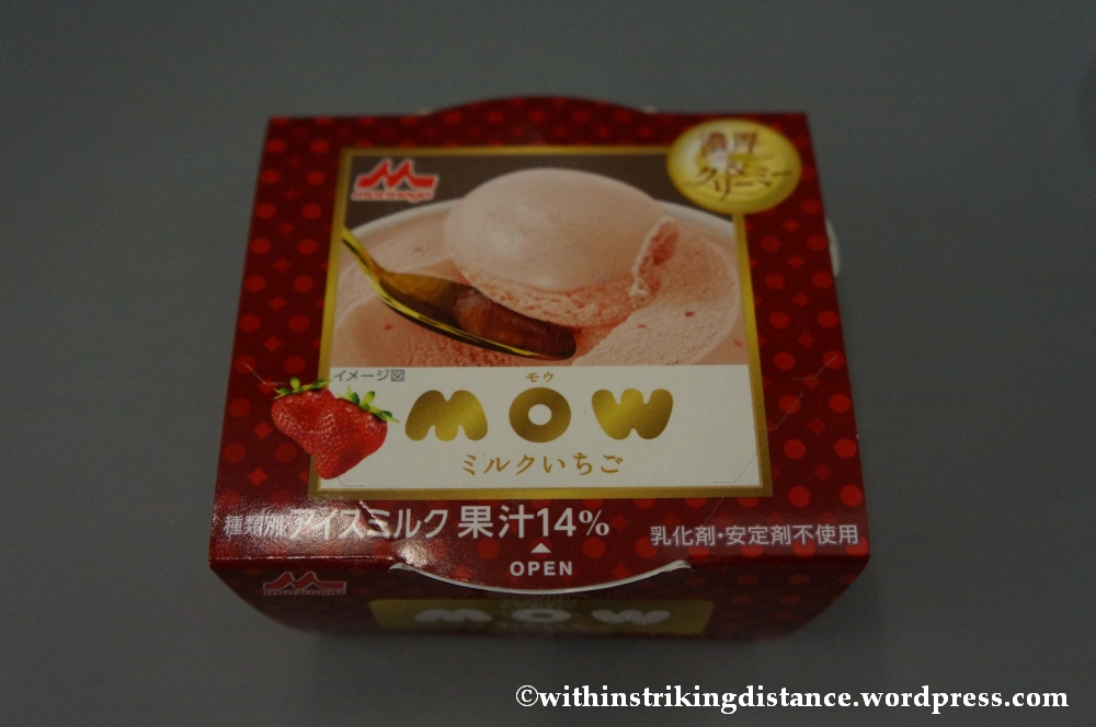 15Feb14 Economy Inflight Meal PR 429 NRT MNL 007