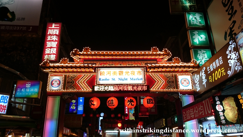 06Nov14 Raohe Street Night Market Taipei Taiwan 019