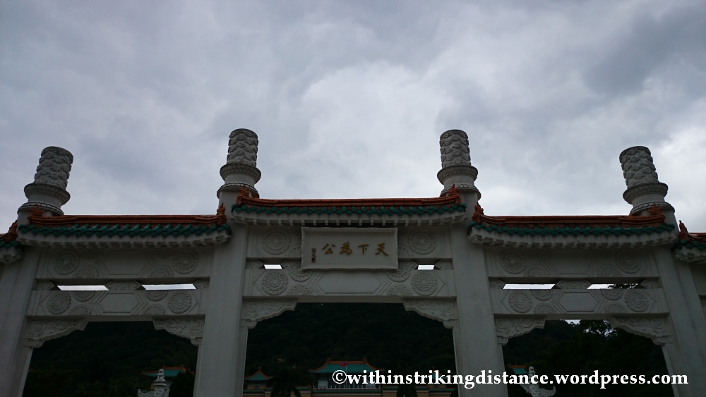 07Nov14 National Palace Museum Paifang Taipei Taiwan 009
