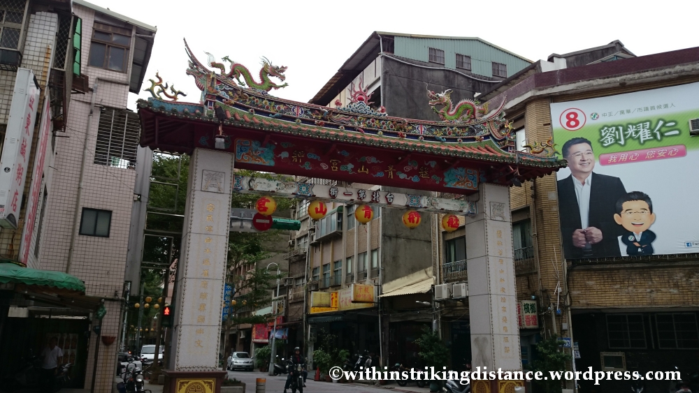 07Nov14 016 Qingshan Temple Taipei Taiwan