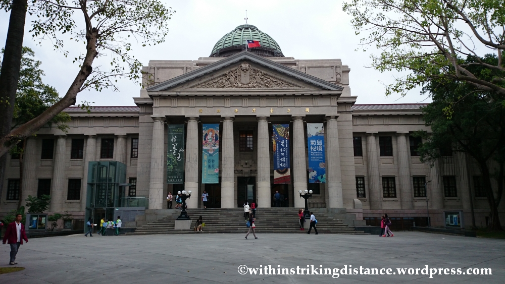 07Nov14 042 National Taiwan Museum Taipei Taiwan