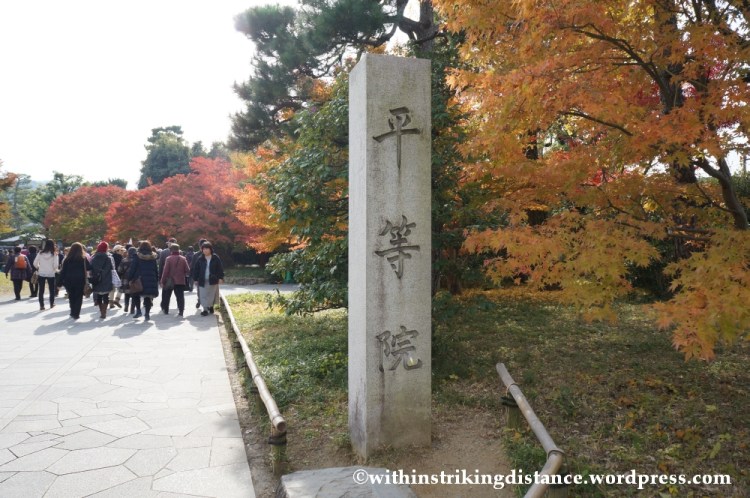 20Nov14 006 Byodo-in Uji Kyoto Kansai Japan