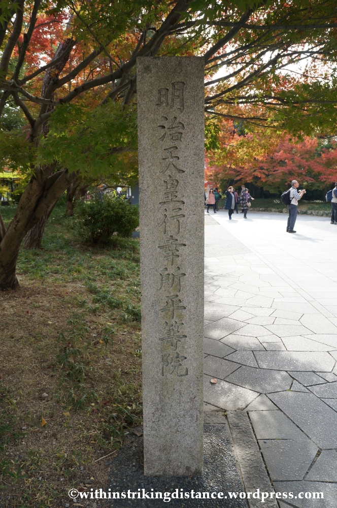 20Nov14 007 Byodo-in Uji Kyoto Kansai Japan