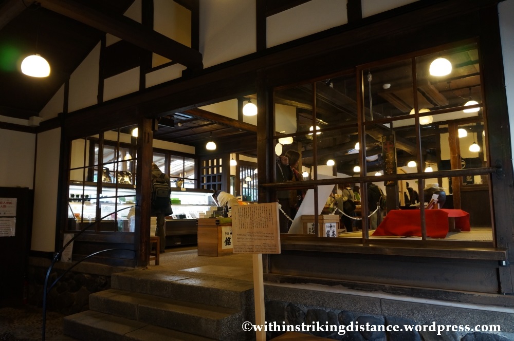 20Nov14 013 Tea Shop Nakamura Tokichi Honten Uji Kyoto Kansai Japan