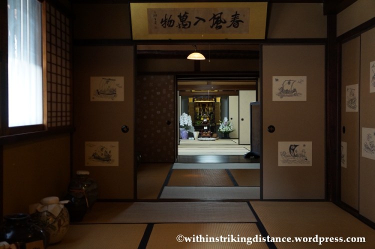 20Nov14 014 Nakamura Tokichi Honten Uji Kyoto Kansai Japan