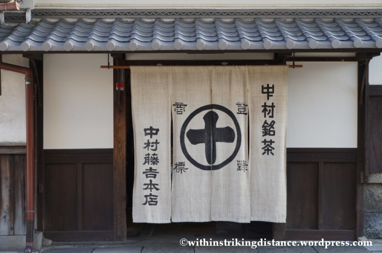 20Nov14 015 Nakamura Tokichi Honten Uji Kyoto Kansai Japan