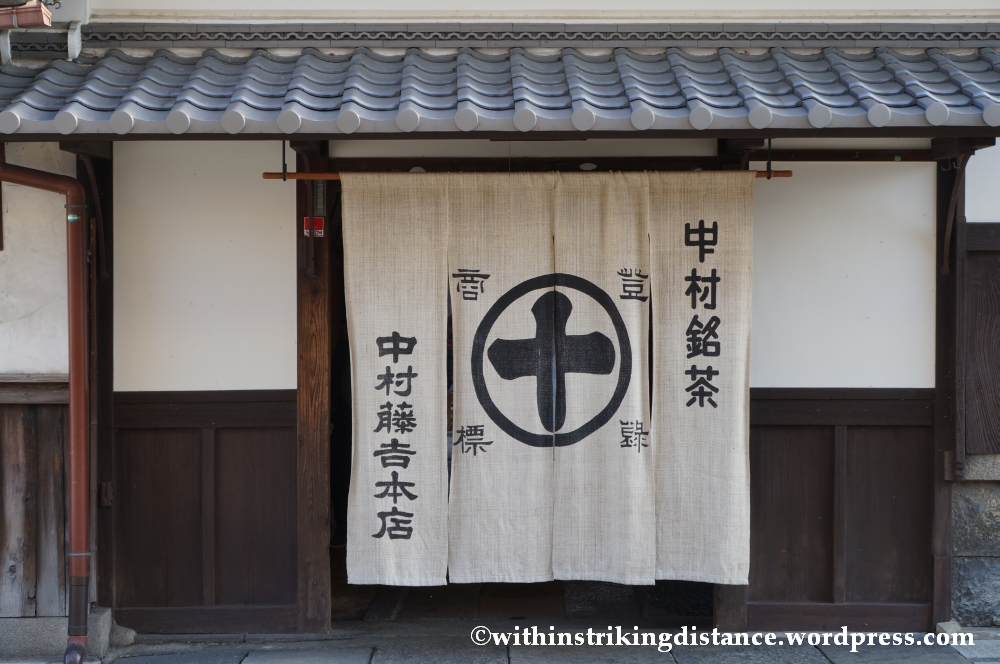 20Nov14 015 Nakamura Tokichi Honten Uji Kyoto Kansai Japan