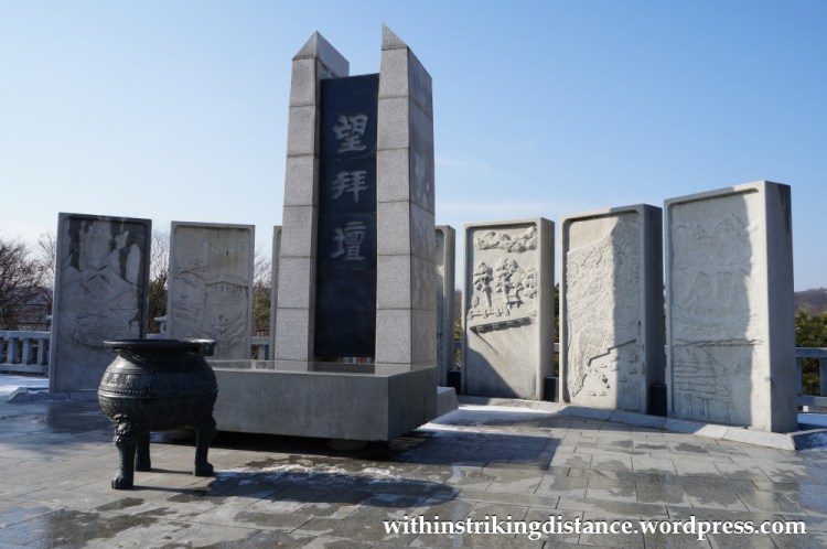 11Dec14 018 Mangbaedan Altar Imjingak DMZ Tour Seoul South Korea