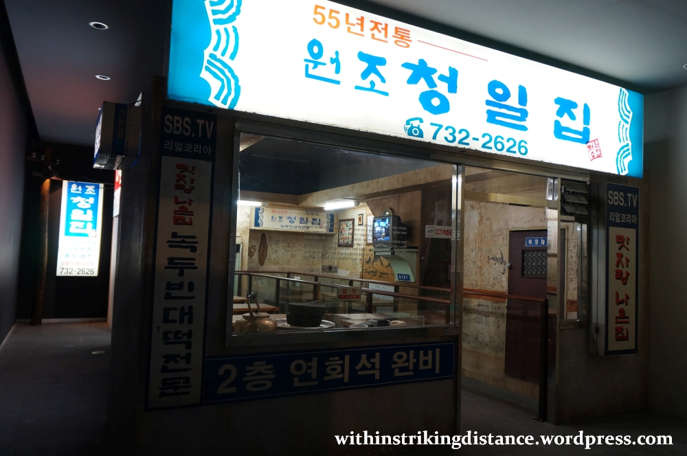 12Dec14 007 South Korea Seoul Museum of History