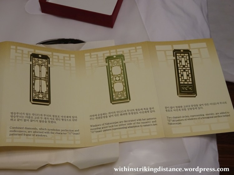 26Sep15 028 South Korea Seoul Moonlight Tour at Changdeokgung Palace