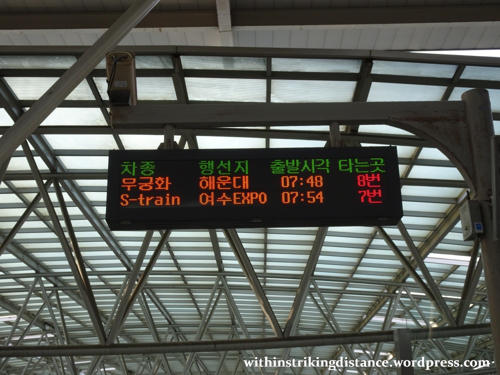 28Sep15 001 South Korea KORAIL S-train 4873 Seoul Station to Suwon