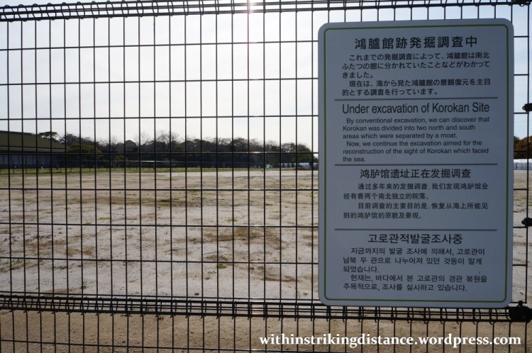 23Mar15 003 Japan Kyushu Fukuoka Castle Maizuru Park Korokan