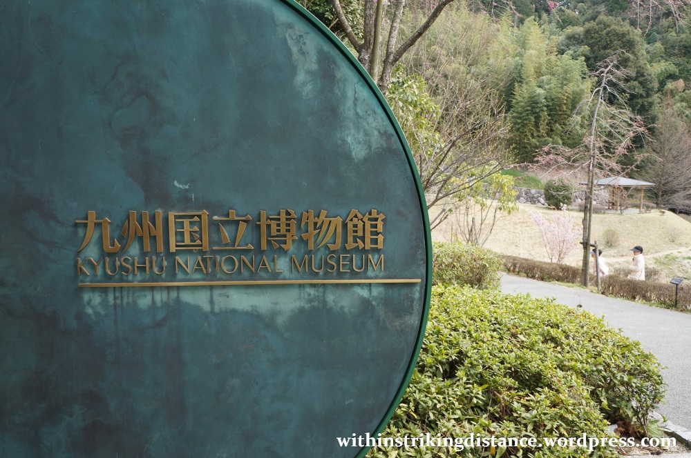 24Mar15 003 Japan Fukuoka Dazaifu Kyushu National Museum