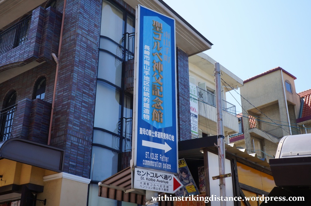 26Mar15 001 Japan Kyushu Nagasaki Saint Maximilian Kolbe Memorial Hall