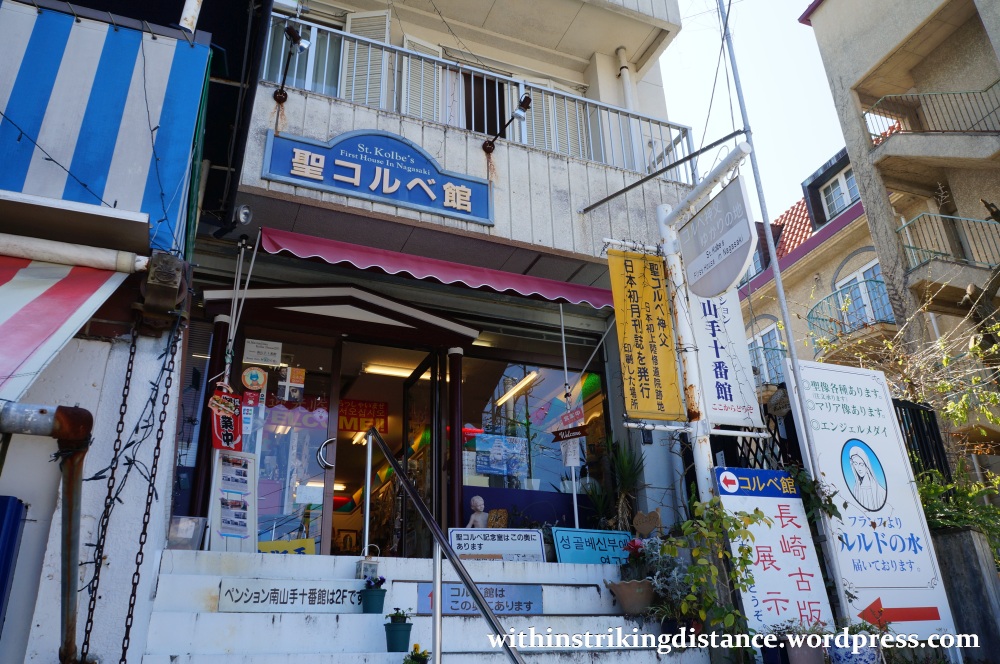 26Mar15 002 Japan Kyushu Nagasaki Saint Maximilian Kolbe Memorial Hall