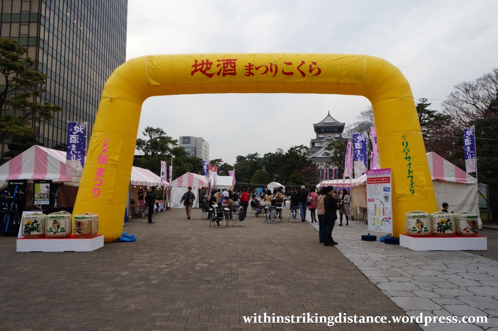 27Mar15 004 Japan Kyushu Kitakyushu Kokura