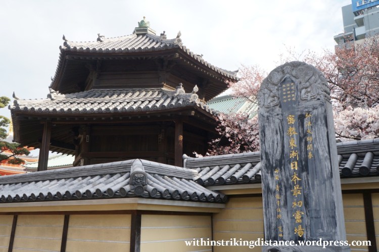 28Mar15 002 Japan Kyushu Fukuoka Tochoji Temple