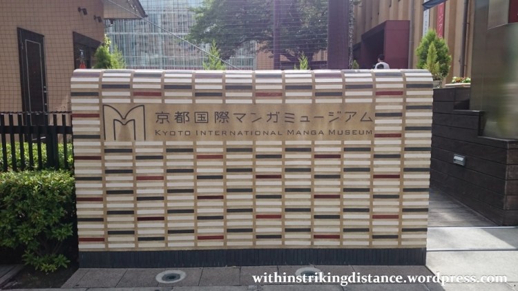 27Jun15 001 Japan Honshu Kyoto International Manga Museum