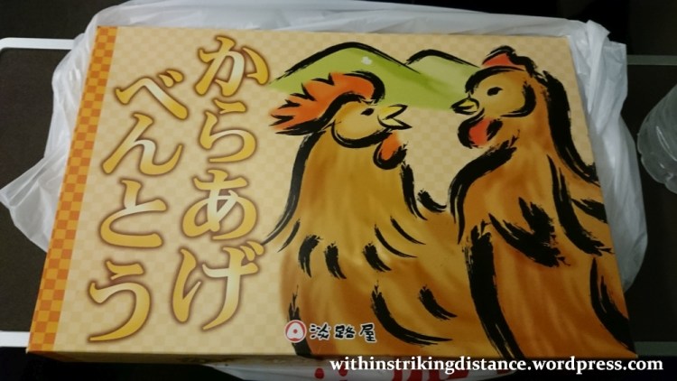 28Jun15 001 Japan Honshu Karaage Bento Fried Chicken Boxed Lunch