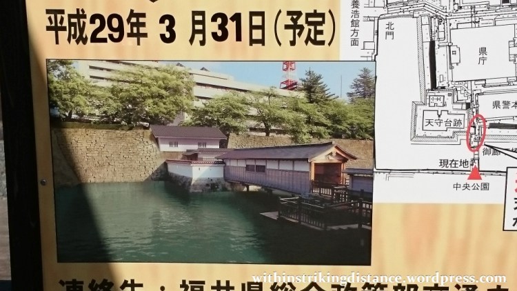 29Jun15 012 Japan Honshu Fukui Castle