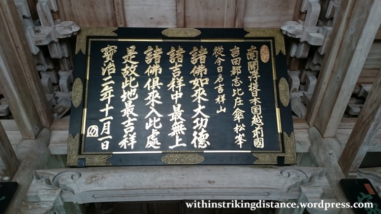 29Jun15 022 Japan Honshu Fukui Eiheiji