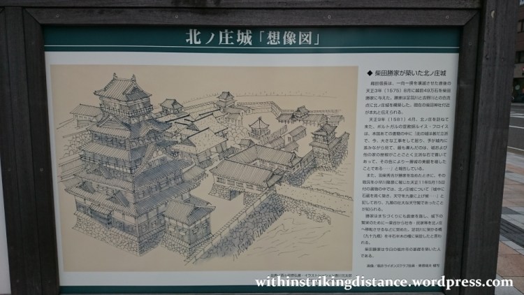 30Jun15 001 Japan Honshu Fukui Kitanosho Castle