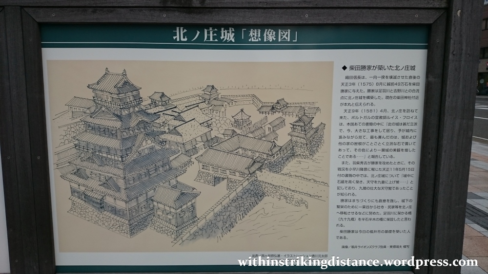 30Jun15 001 Japan Honshu Fukui Kitanosho Castle