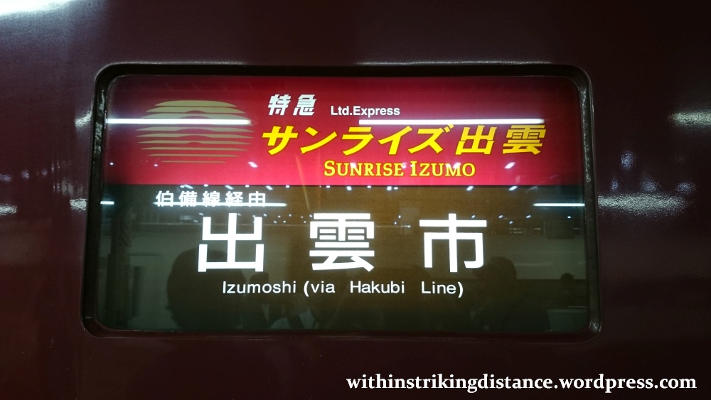 05-06Jul15 001 Japan Honshu 285 Series EMU JR Tokyo Izumo-shi Sunrise Izumo Night Train Sleeper