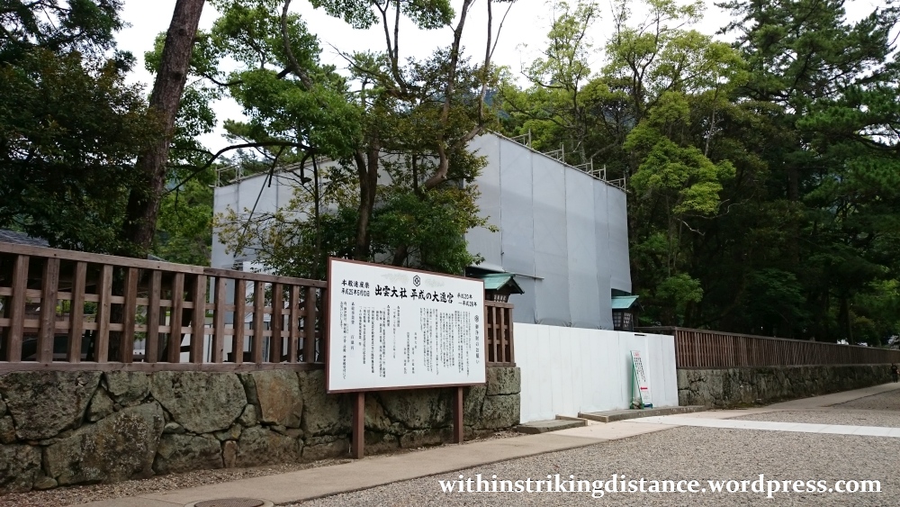 06jul15-012-japan-honshu-shimane-izumo-taisha-shrine