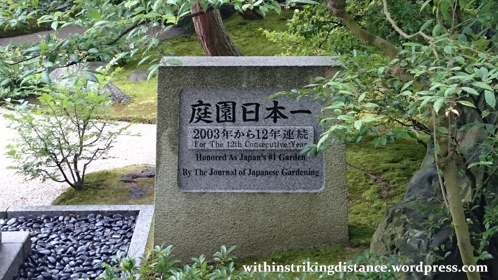 07jul15-004-japan-honshu-shimane-matsue-adachi-museum-of-art-garden