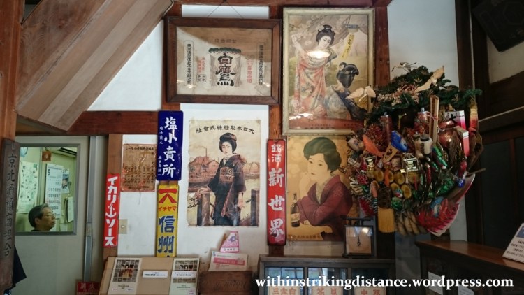 02oct16-015-japan-kanto-tokyo-taito-ueno-shitamachi-yoshida-ya-sake-shop