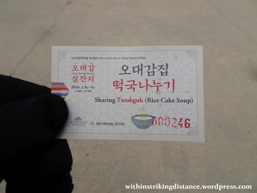 08feb16-002-south-korea-seoul-namsangol-hanok-village-seollal-lunar-new-year-tteokguk