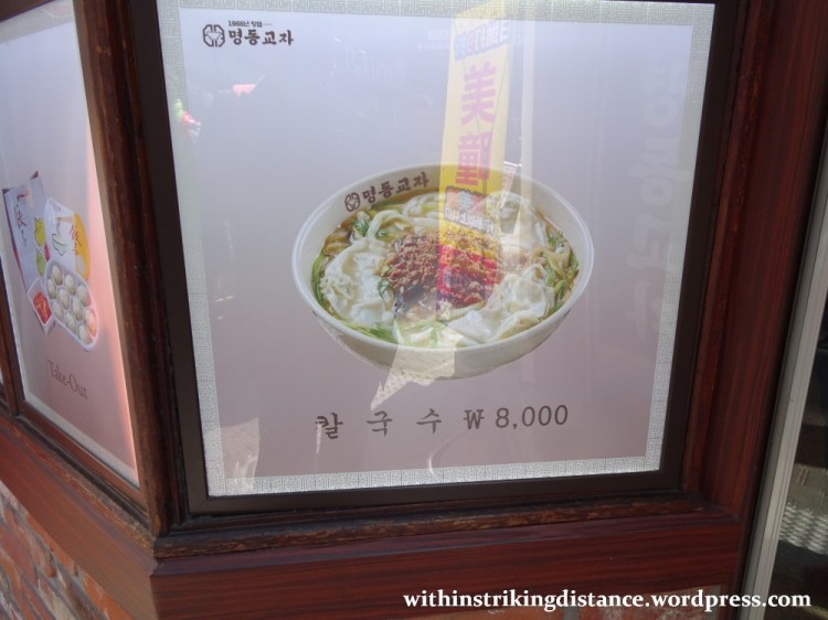 09feb16-008-south-korea-seoul-myeongdong-kyoja-kalguksu-restaurant-menu