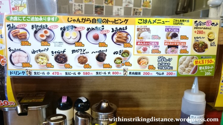 02oct16-002-japan-kanto-tokyo-shibuya-harajuku-kyushu-jangara-ramen