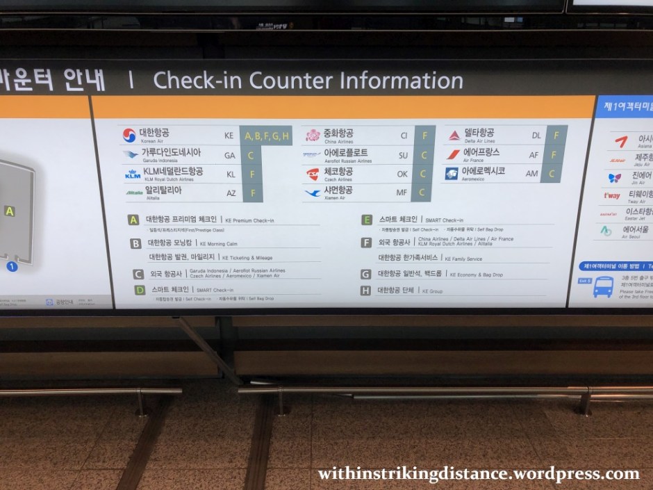 Terminal Report: Incheon International Airport (ICN) T2, Seoul, South ...