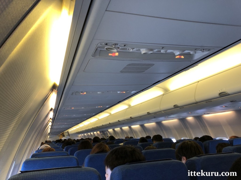 Flight Report: RSU-GMP on Korean Air Flight KE 1332 (27 January 2020)